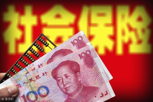 在私营企业缴纳的社保,到退休时会有什么不一