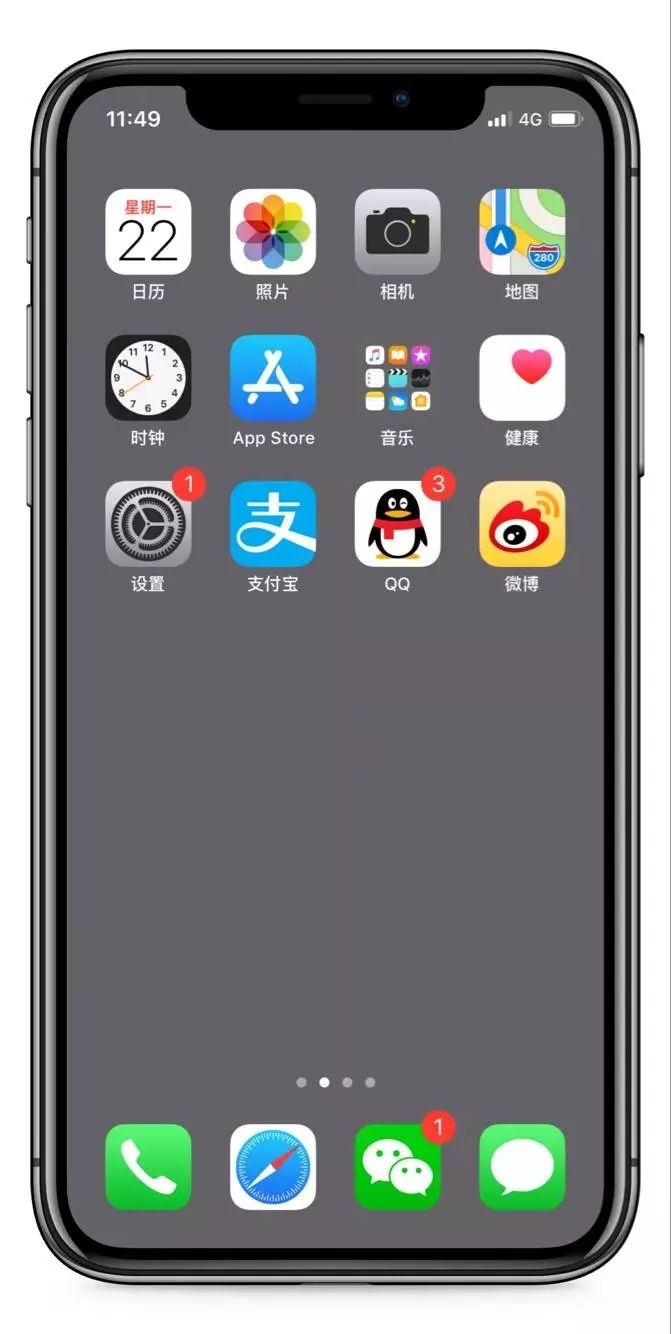 iOS 12免越狱隐藏任务栏壁纸分享,全机型均有