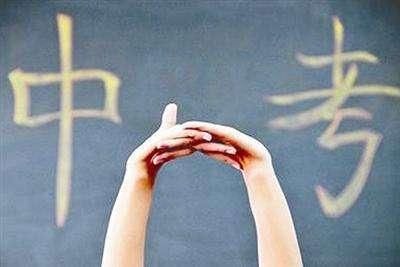 初中150道基础英语单词拼写题大全,掌握了,轻