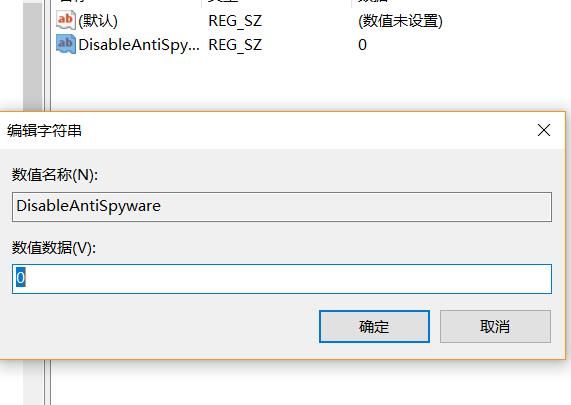 win10 如何关闭Windows Defender并找回被隔