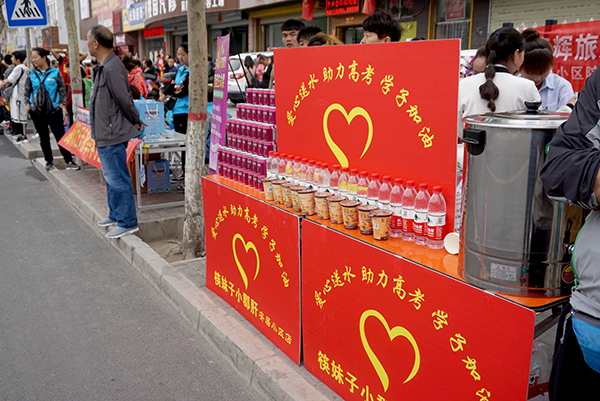 直击2018高考考场外(兰州)