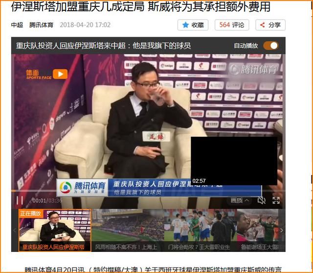 伊涅斯塔加盟日本联赛让球迷失落-上个月内定