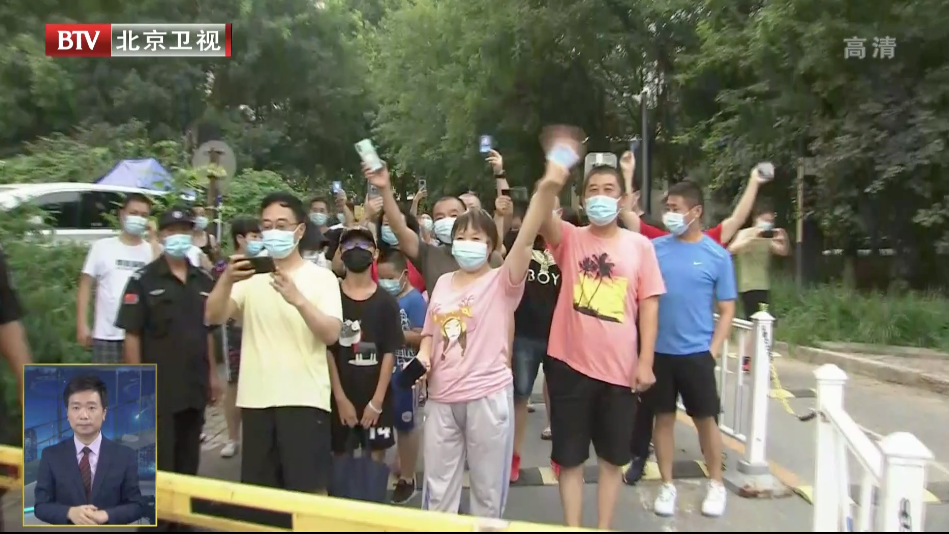 北京房山两封控小区8月22日下午4点半解封 北京房山两封控小区8月22日下午4点半解封