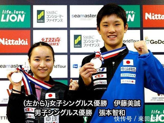 乒乓球两大白金赛事即将到来,张本智和、伊藤