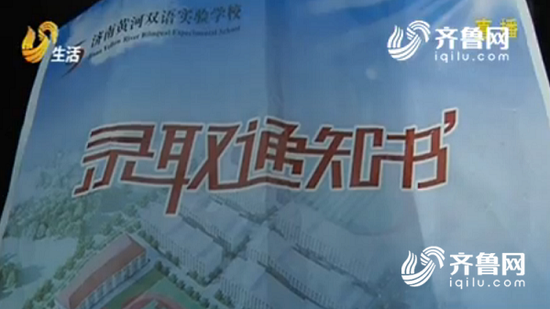 7岁男孩开学几小时被劝退 校方:太调皮不好管 7岁男孩开学几小时被劝退 校方:太调皮不好管