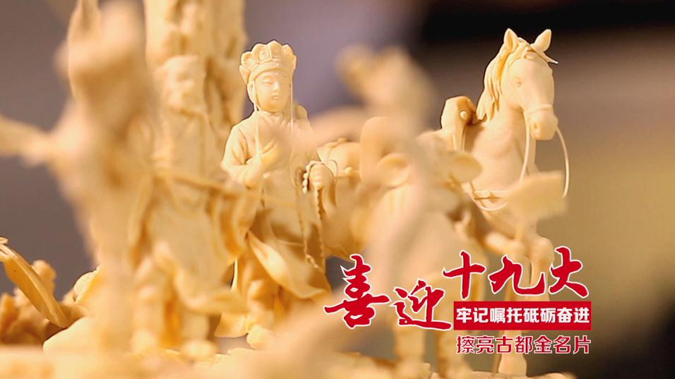 擦亮古都金名片 大美看北京 擦亮古都金名片 大美看北京