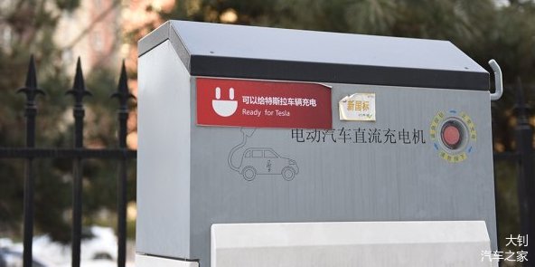 皇冠app官方版下载安卓电动汽车充电桩国标呼之欲出