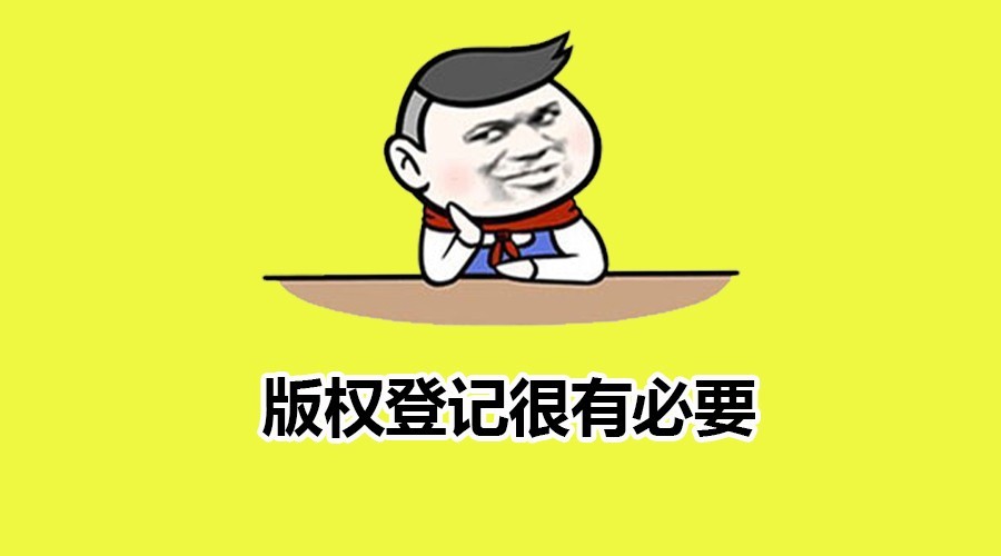 要想全面保护图形或logo,光注册商标可不够