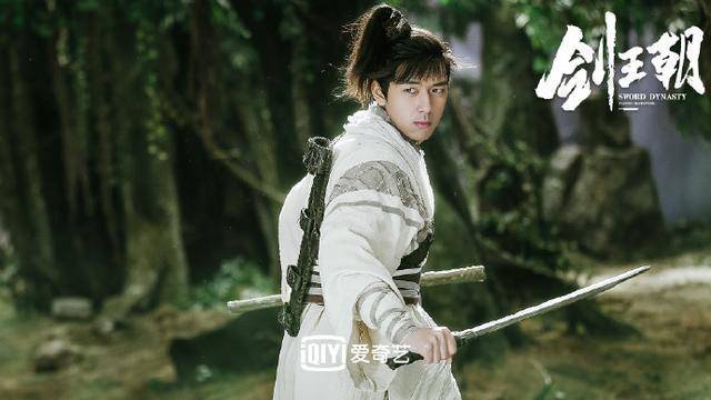 李现《剑王朝》12月6日燃血再现“江湖意气”(图1) 李现《剑王朝》12月6日燃血再现“江湖意气”(图1)