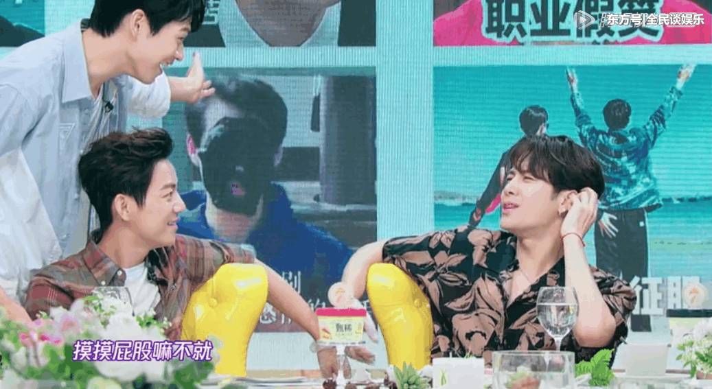 白敬亭太抢手!魏大勋王嘉尔为了他大打出手