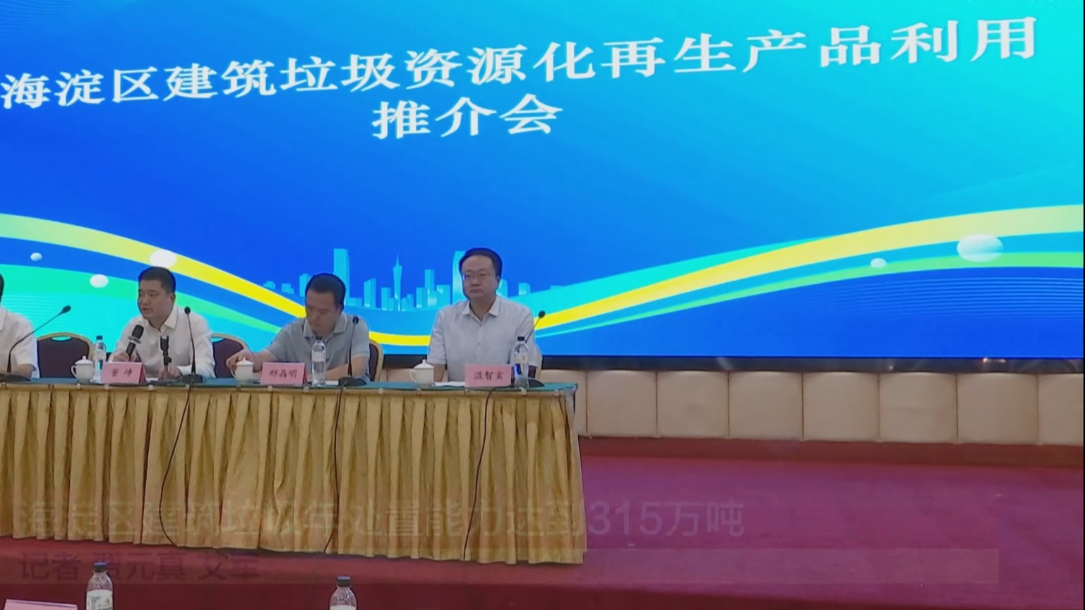 海淀区建筑垃圾年处置能力达到315万吨 海淀区建筑垃圾年处置能力达到315万吨