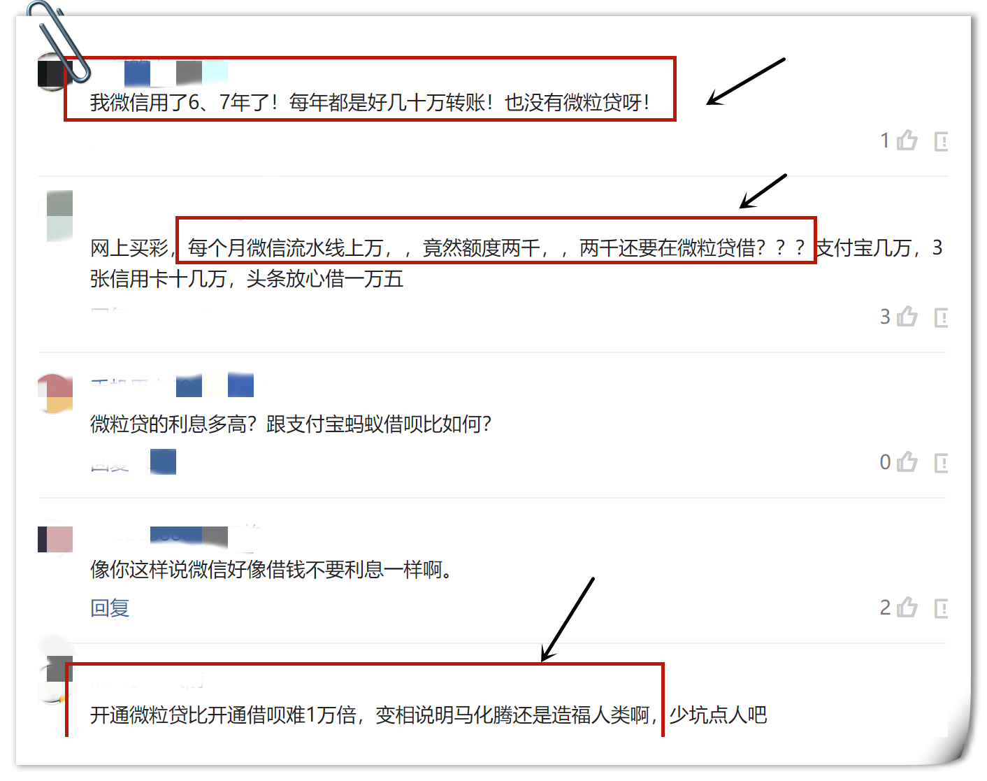 怎么申请微粒贷入口 t014a585d15dbcf3376.png?size=1412x1117