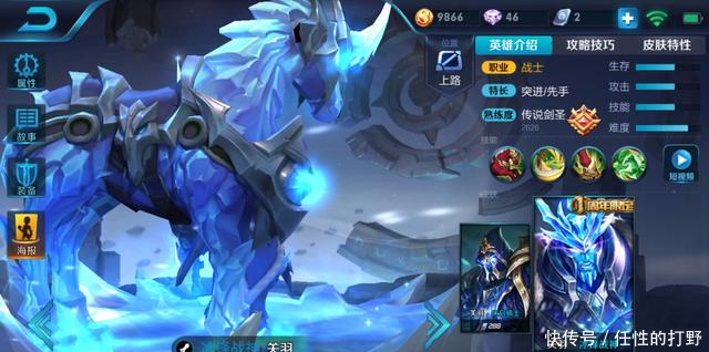 王者荣耀最罕见的四款皮肤,全有的都是大佬!