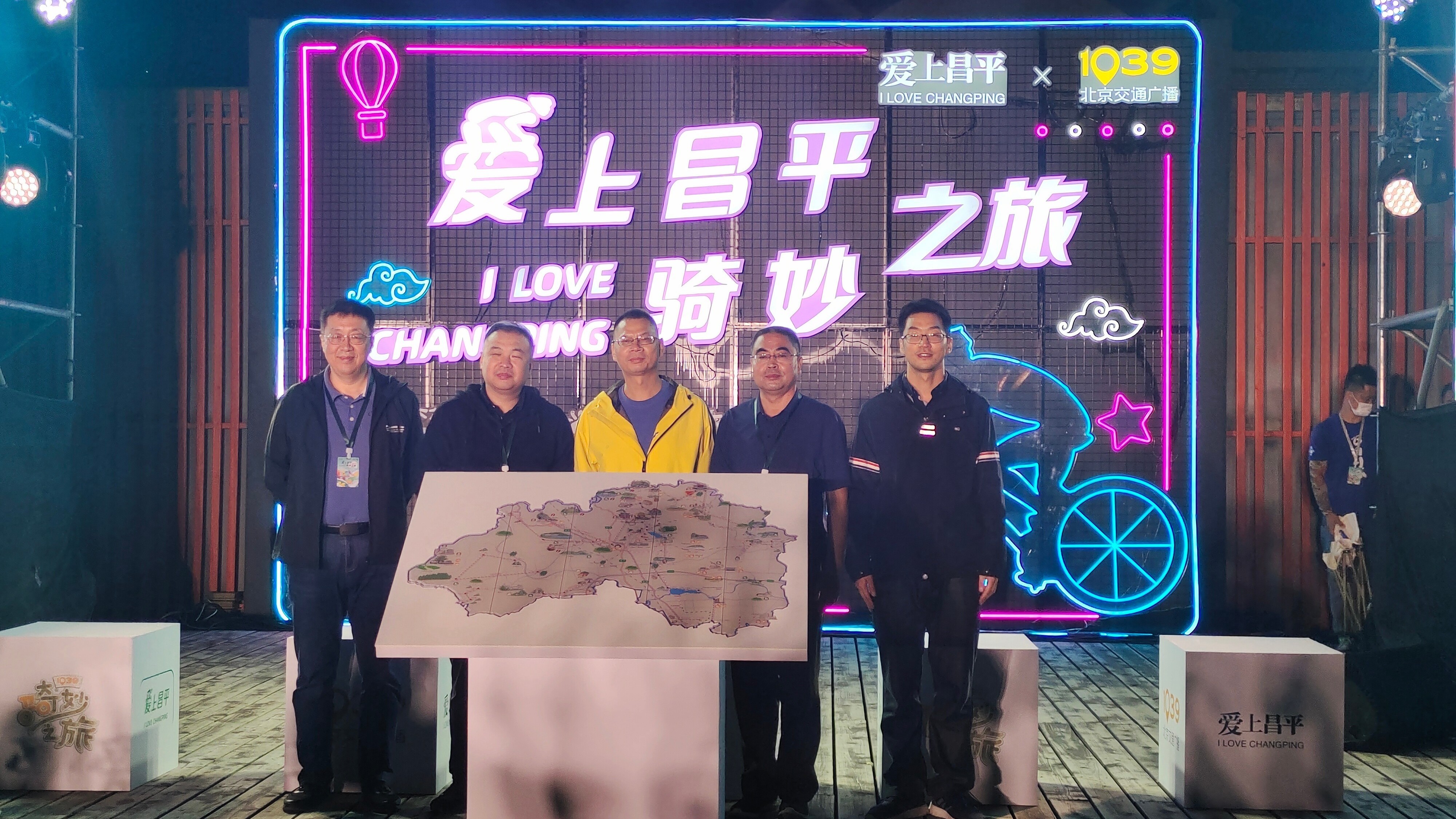 持续至11月初,昌平12场特色骑行活动邀市民赏秋 持续至11月初,昌平12场特色骑行活动邀市民赏秋