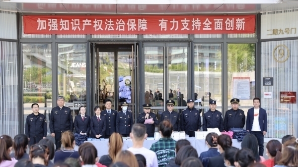 房山区开展知识产权日宣传活动