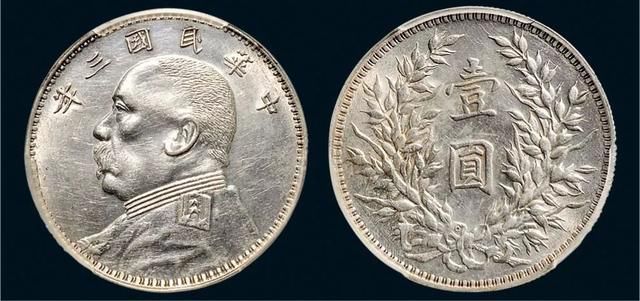 祖传的袁大头100万!我怎么出手?