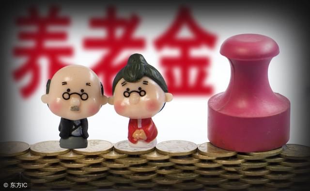 2018社保新政策!社保缴费不够15年,你可以这么