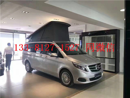 奔驰马可波罗露营房车兼商务车