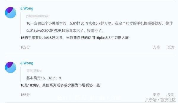 魅族16Plus 6.5寸屏丨诺基亚3.1下月登陆美国丨