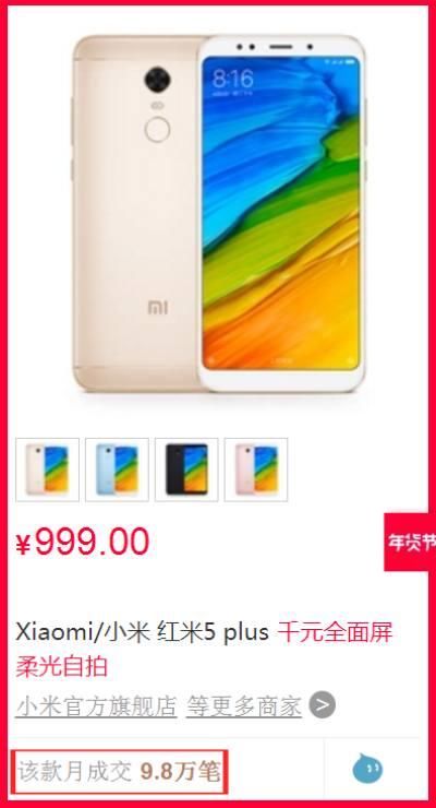 你的钱包hold住了吗?华为和小米,两款手机争冠