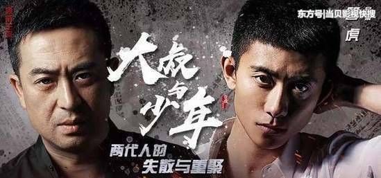 张嘉译2018年首部电视剧《美好生活》,携手李