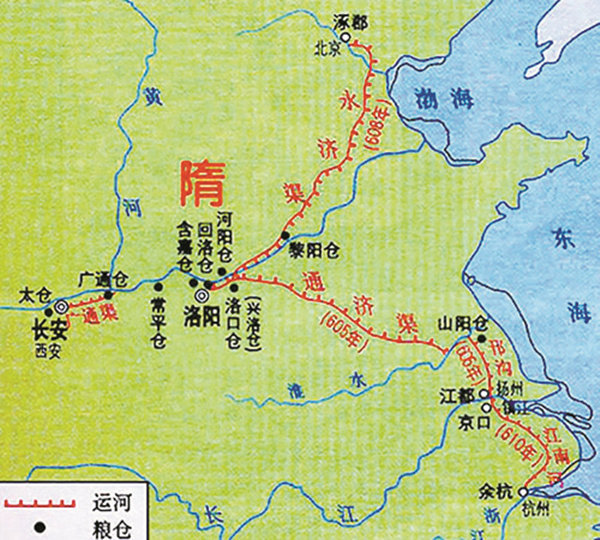 高贵现:隋唐大运河开创中国古代水运新时代