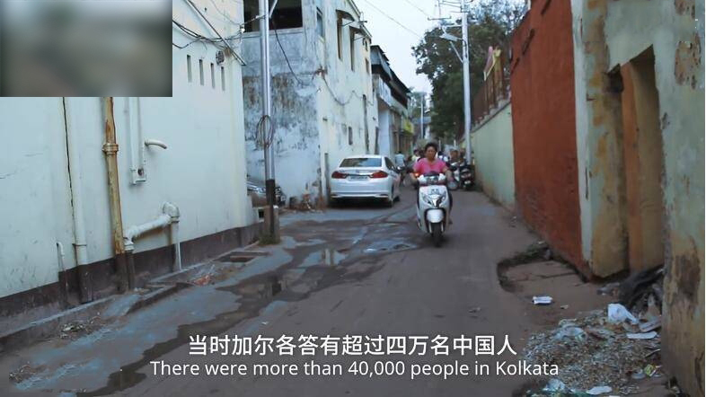 为了让最后的华裔能够留下来，目前有一个抢救加尔各答现存中国建筑的计划，现在有一些新的中国建筑已经被修整了出来：一座有整齐庭院的寺庙，一艘雕刻精美的龙舟，一个麻将馆，一个由鸦片室改成的殡仪馆，还有一座红砖建筑就是丽塔·陈提到的那家著名的中国餐馆——“南京”。
