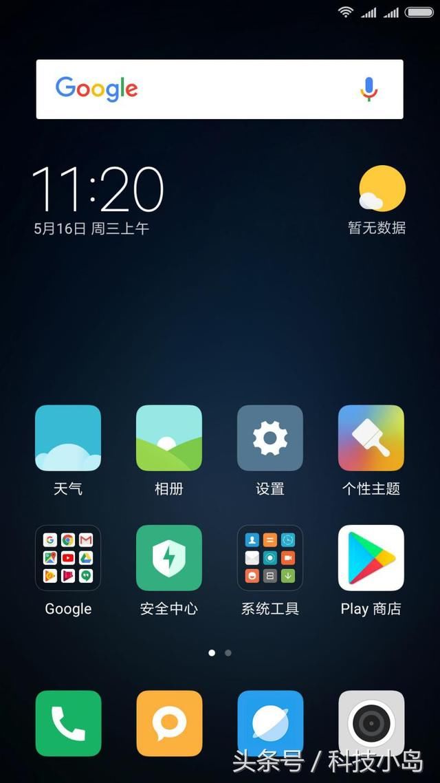 小米手机线刷MIUI9国际版后,开机一看都是Goo