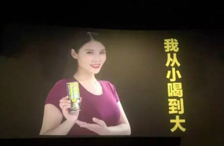 徐冬冬成功挽救椰树危机成热门品牌代言 网友:冬冬你可长点心吧(图2) 徐冬冬成功挽救椰树危机成热门品牌代言 网友:冬冬你可长点心吧(图2)