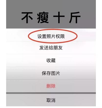 微信2018年新功能!双向删好友、微信群管理员