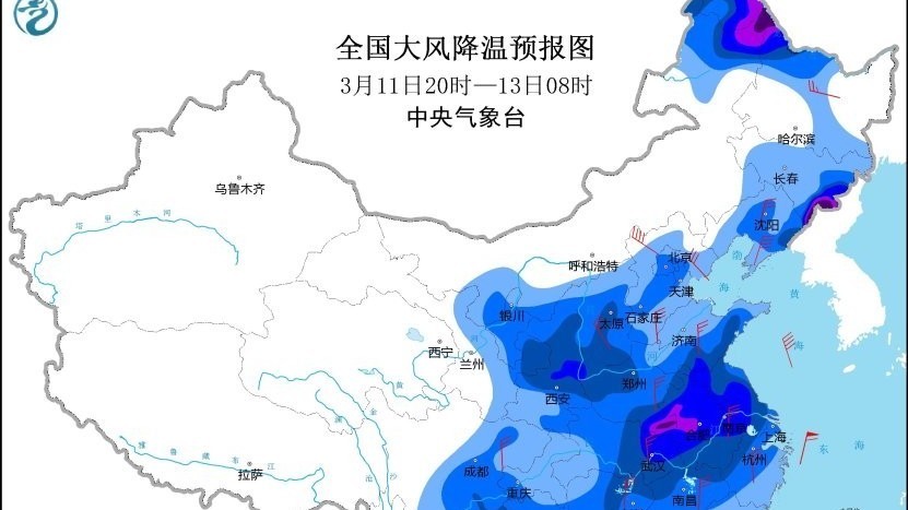 防风!明天白天晴!最高气温12℃ 阵风7级 防风!明天白天晴!最高气温12℃ 阵风7级