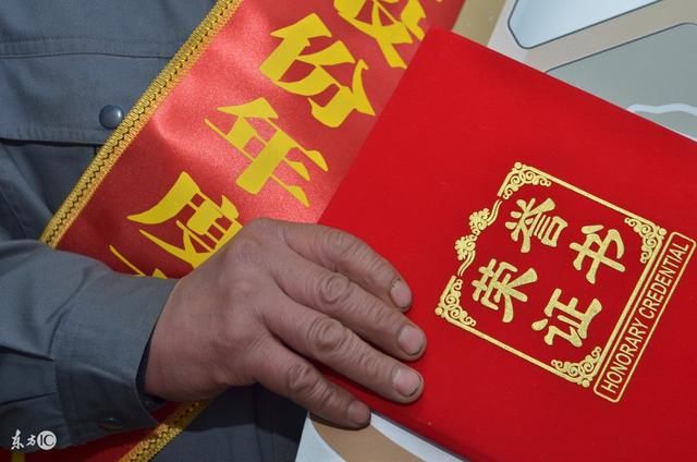 大企业优秀员工评选管理办法,真正的干货,值得