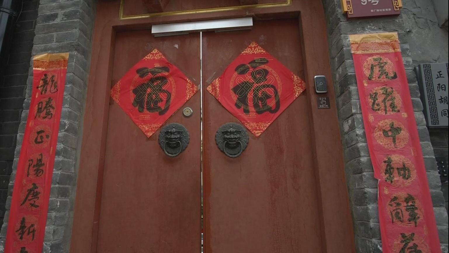 探索“北京文旅+微短剧”创作模式 市广电局赴西城区采风调研
