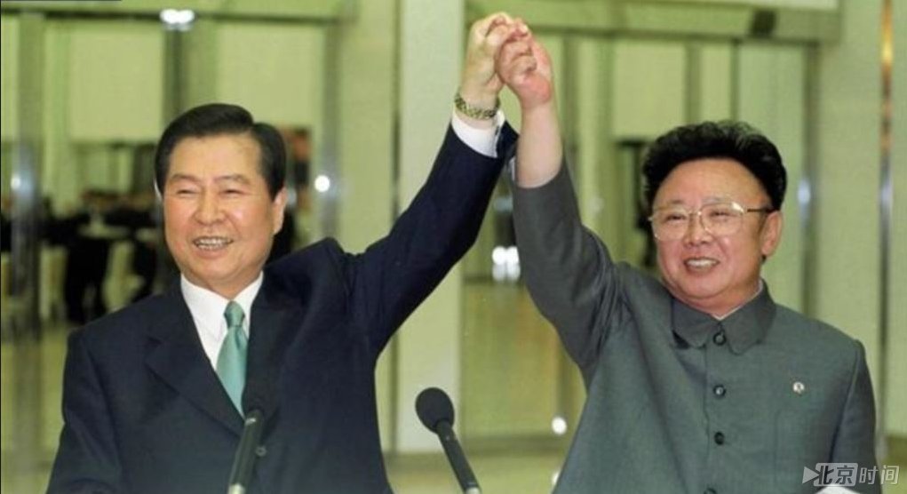 2000年6月13日至15日，时任韩国总统金大中访问平壤，与时任朝鲜最高领导人金正日共同签署《北南共同宣言》，这是朝韩历史上第一次首脑会晤。