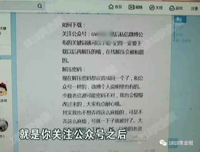 14岁男生沉迷色情视频成绩下降:涉及三个平台 14岁男生沉迷色情视频成绩下降:涉及三个平台