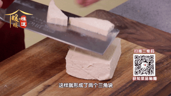 南豆腐、北豆腐有何区别？做这道菜选什么豆腐，如何快速去掉豆腥味？