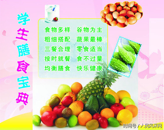 河南省实验学校英才国际小学 餐厅安全卫生督