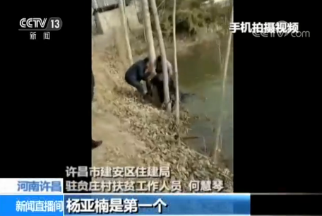 不一样的地点有人不慎落水 一样的是众人的滚烫热心 不一样的地点有人不慎落水 一样的是众人的滚烫热心