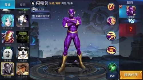 王者荣耀:玩家自制四款逆天皮肤,程咬金灭霸,墨