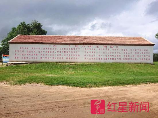 中国瑜伽第一村:人口不足百人 系国家级贫困村