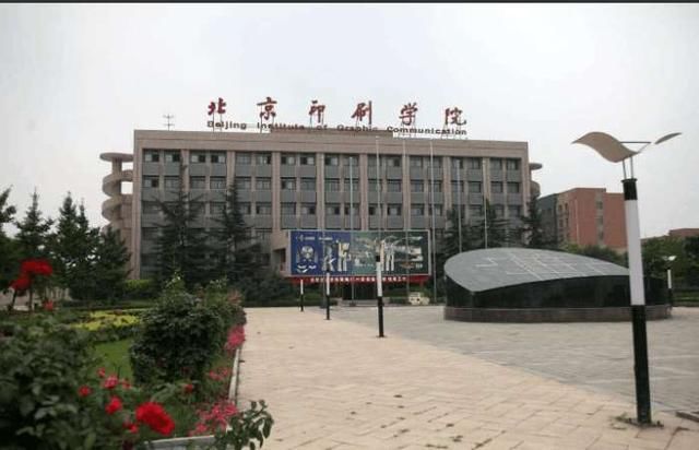 这所二本大学,毕业生工资超985高校,毕业即就