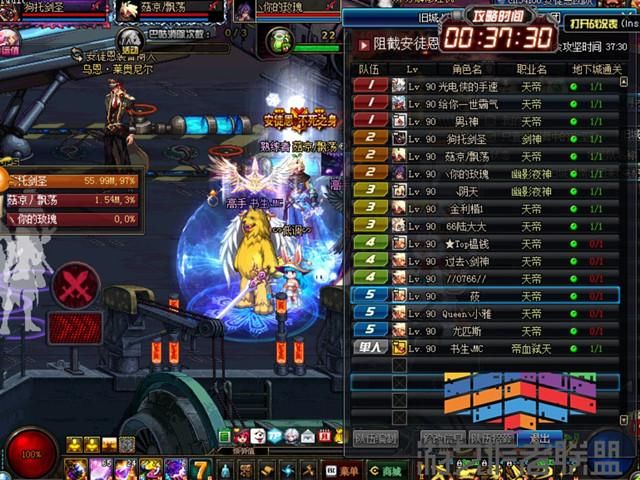 DNF十周年史诗武器属性:真荒古魔能释放,卢克