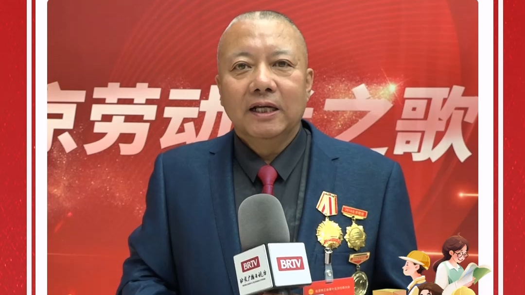 工会代表朋友圈|刘清池:在新时代新征程上努力做好工作 工会代表朋友圈|刘清池:在新时代新征程上努力做好工作