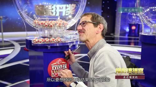 官方揭秘!双色球从停售截止到开奖俩小时,究竟