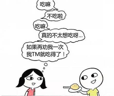 十二星座减肥难度排行榜