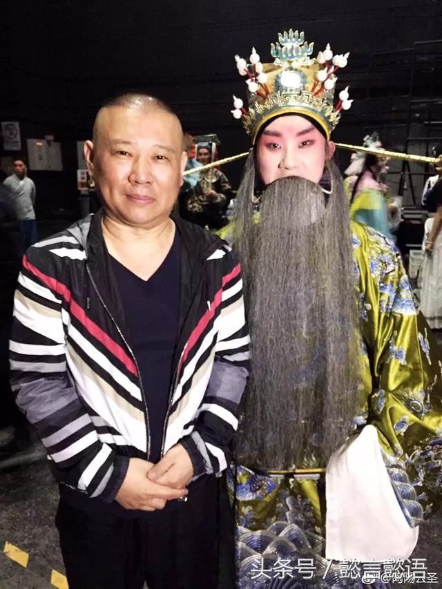 郭德纲最宠爱的徒弟,京剧相声两不误,如今登时