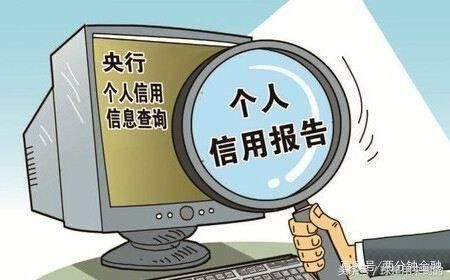 京东金条和蚂蚁借呗,到底上不上征信,亲测后有