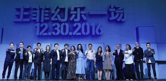 王思聪吐槽王菲门票1万一张抢钱,却花300万