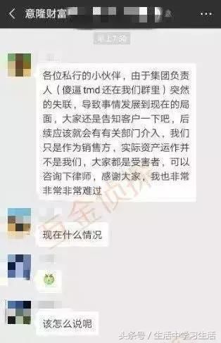 P2P跑路全部浮出水面 清算开始:云端金融、阜