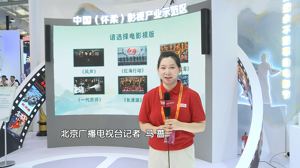 展会上能玩AI换脸？还你一个电影梦！